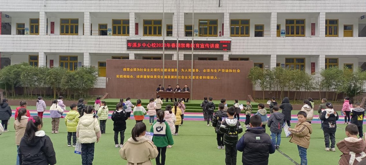 禁毒教育护航青少年成长,禁毒护航守护青春