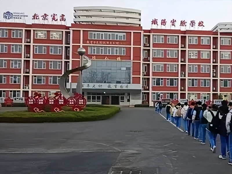 大担当催生大思路——宽高教育集团发展战略研究中心成立