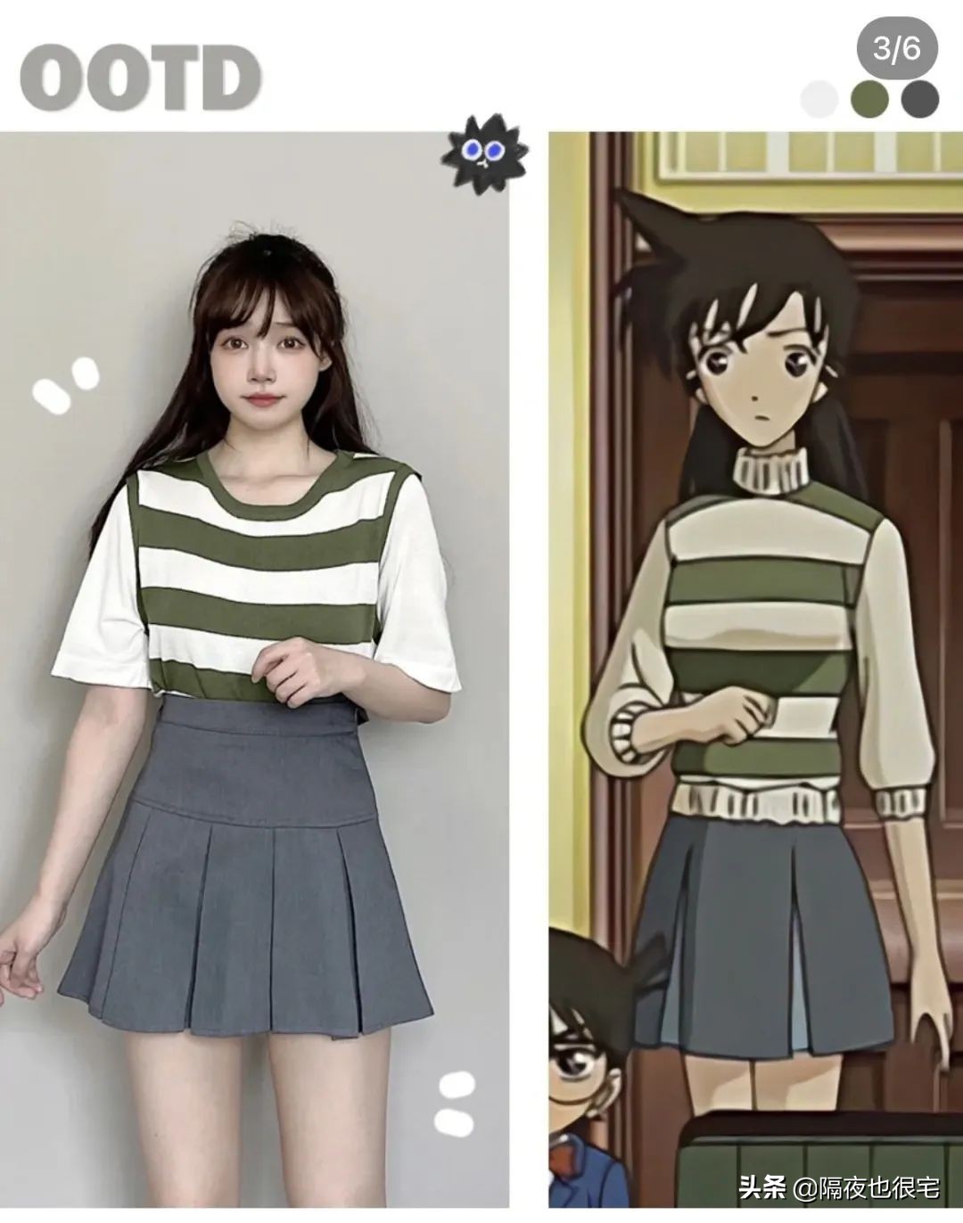 动漫穿搭冬季篇,动漫穿搭大合集