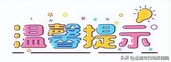 孕妇低血糖的症状和危害,孕期低血糖怎么办最有效的办法