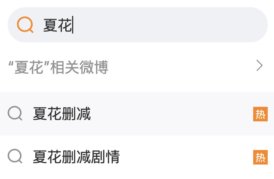 吻戏天花板！尺度太大被删减，富家女爱上大叔，极致拉扯欲到上头