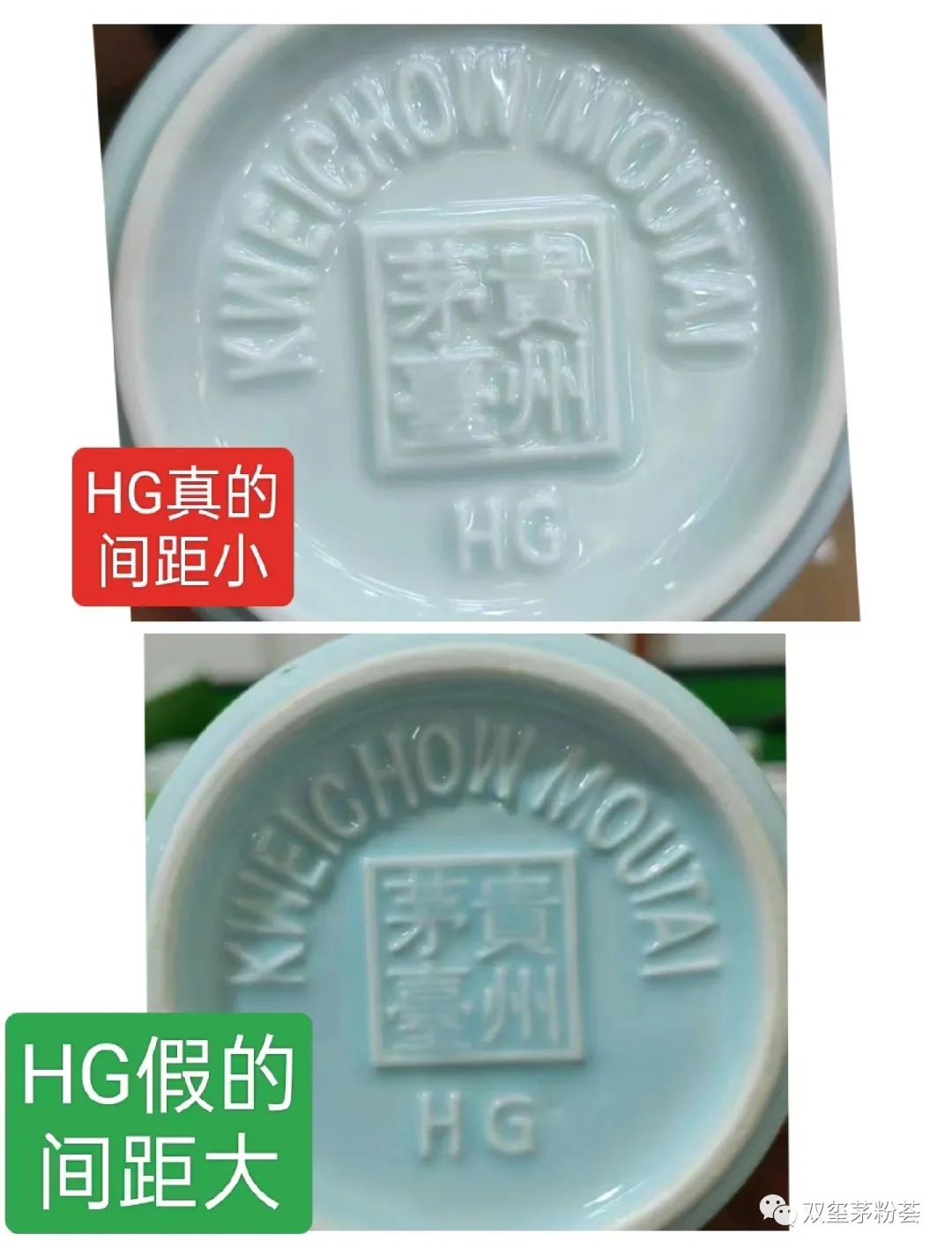 兔茅真假鉴别视频教程,2023兔茅真假鉴别