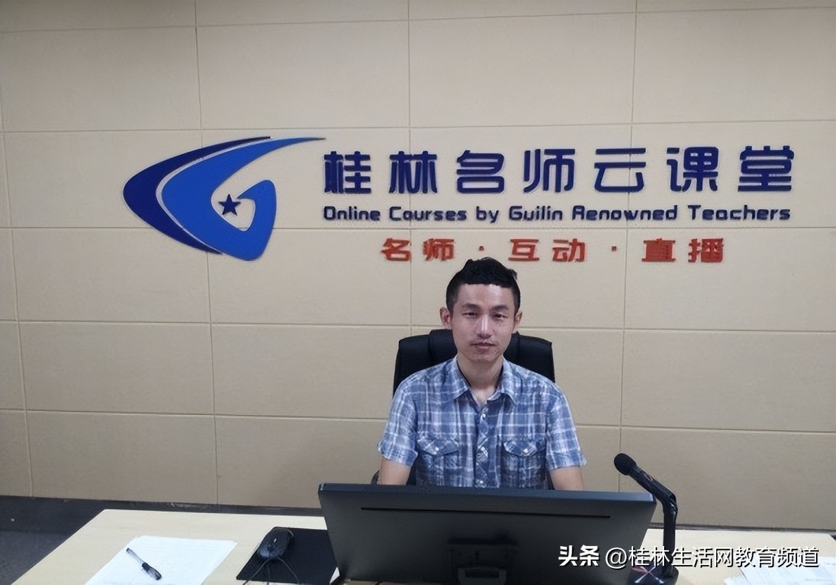 妗傛灄閲嶇偣涓鍚嶅笀,妗傛灄涓鍚嶅笀