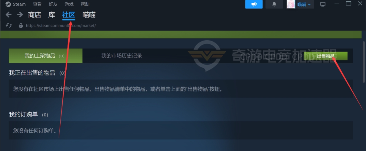 steam充值卡市场交易,steam如何开启交易市场