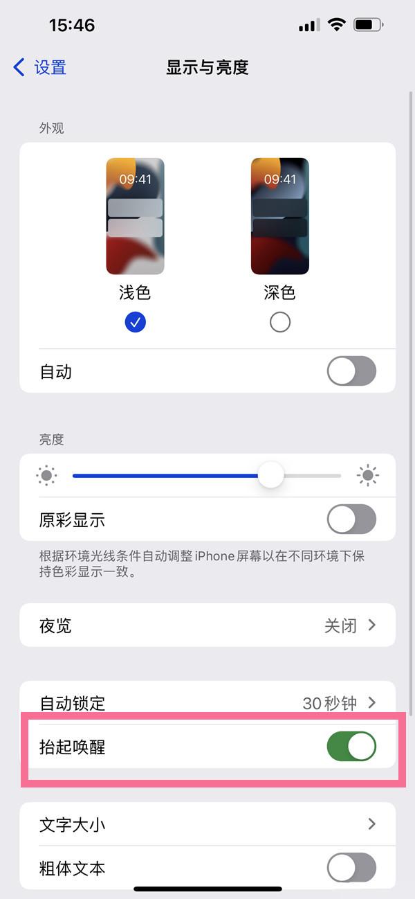 iphone新换电池耗电快怎么办,iphone耗电太快的有效解决方法