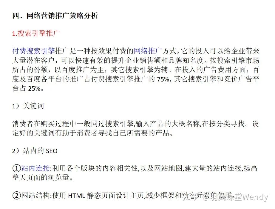 安慕希营销策略有什么优势,安慕希市场营销案例分析