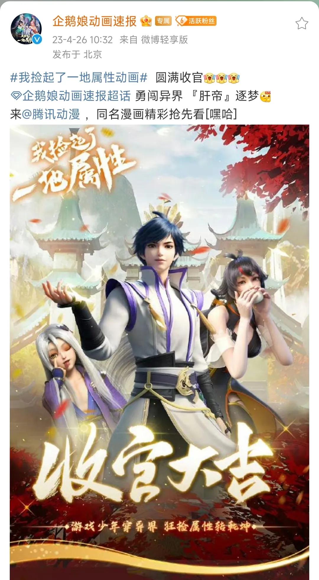 因不满跳舞断更某读者将其与余华进行比较，番茄目前日活超四千万