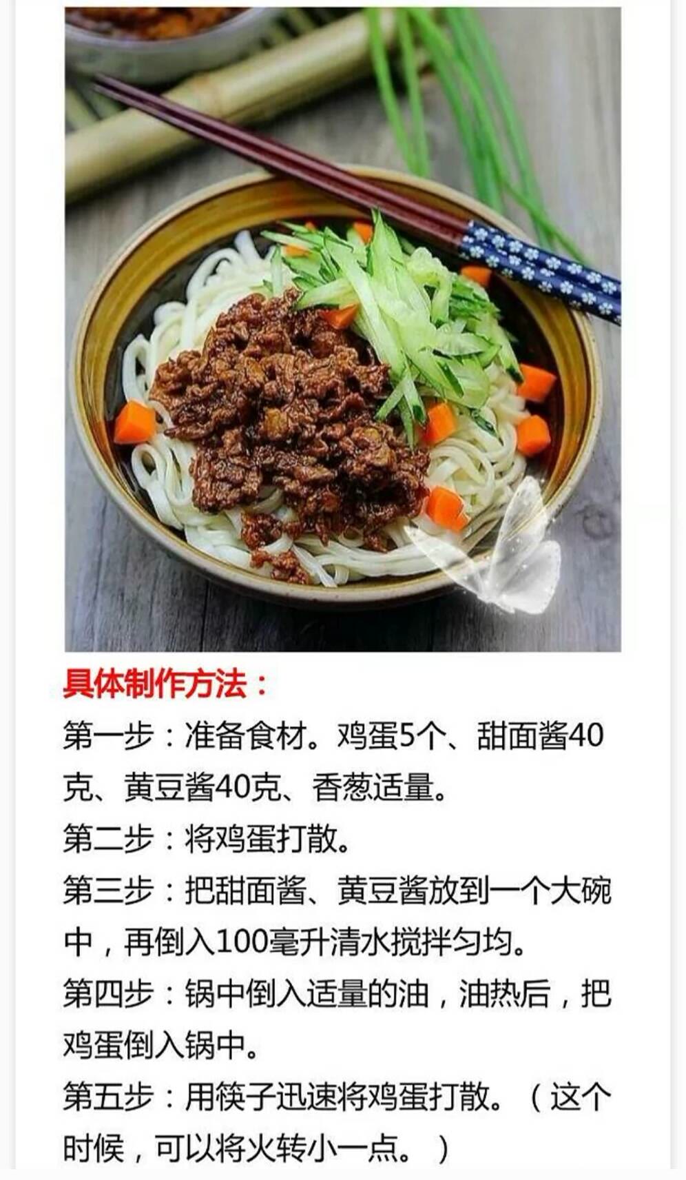 面馆技术分享小面佐料,面馆技术传授