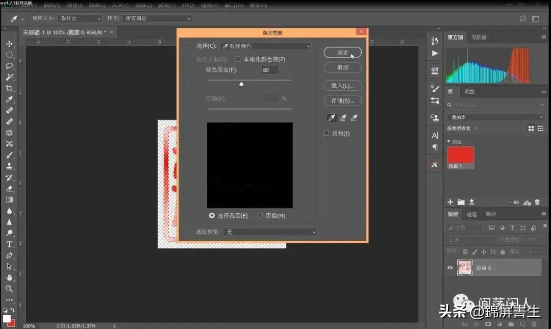 怎么制作水印印章照片,摄影水印印章logo设计