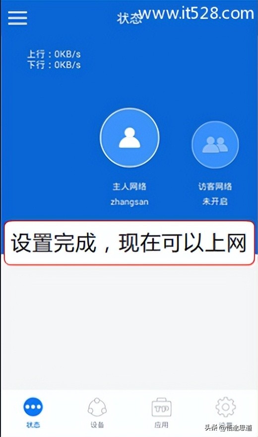 tp-linktl-wr700n使用说明,tl-wdr8600