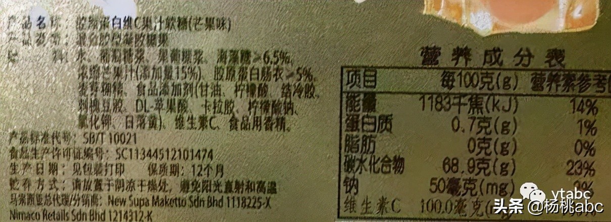 不吃颗“糖”睡不着，这届年轻人到底是养生还是嘴馋？