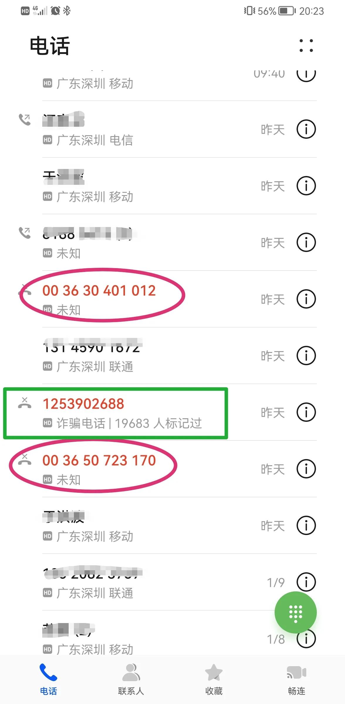 自认理性和见多识广的我，竟然也被诈骗了！冷静复盘，以供警醒