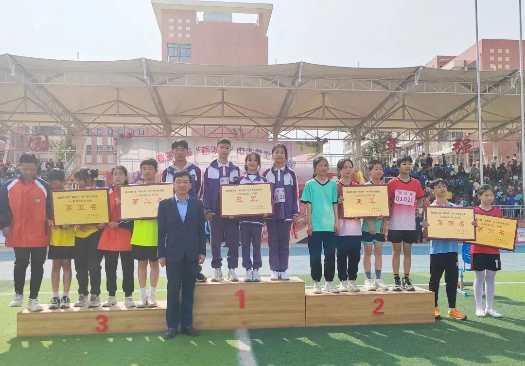 随县第三届“新华杯”中小学生运动会在炎帝学校举行