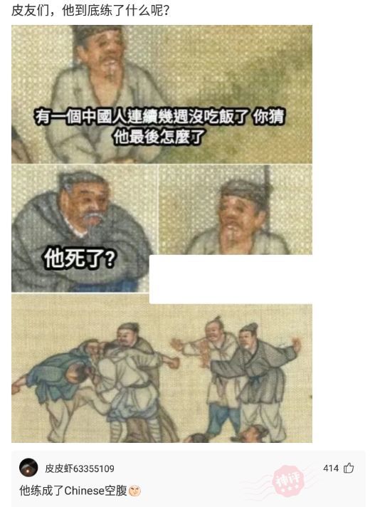 室友新买的蚊帐怎么感觉怪怪的,为什么刚买的蚊帐总感觉哪里不对