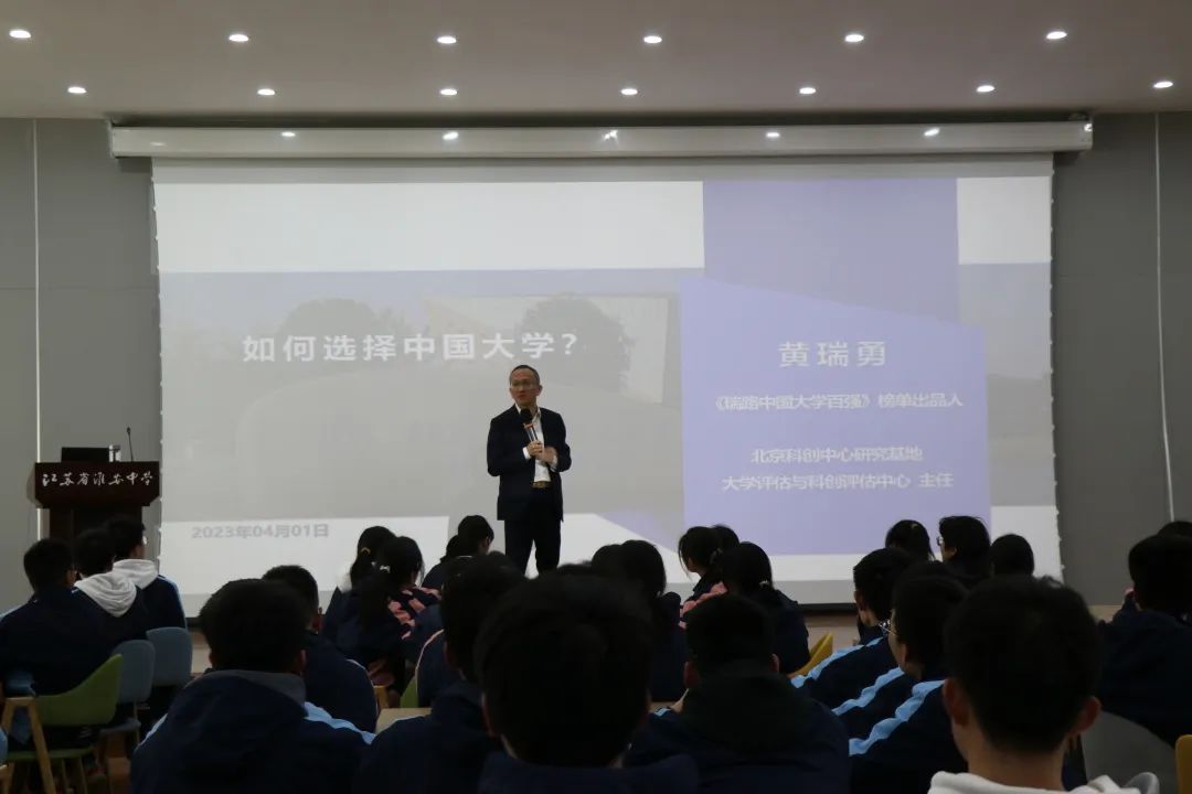 人大、北航、瑞中、淮中产学研校友联盟领导和专家来淮中考察交流