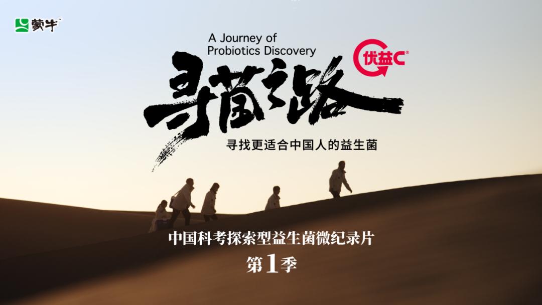 蒙牛益生菌优益c最多喝多少,蒙牛优益c活性益生菌