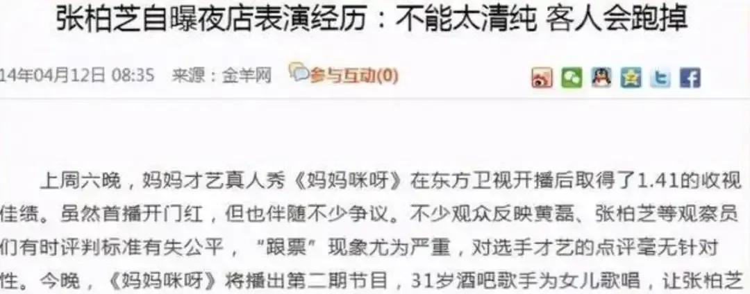 老一代清纯玉女,清纯动人的玉女风采