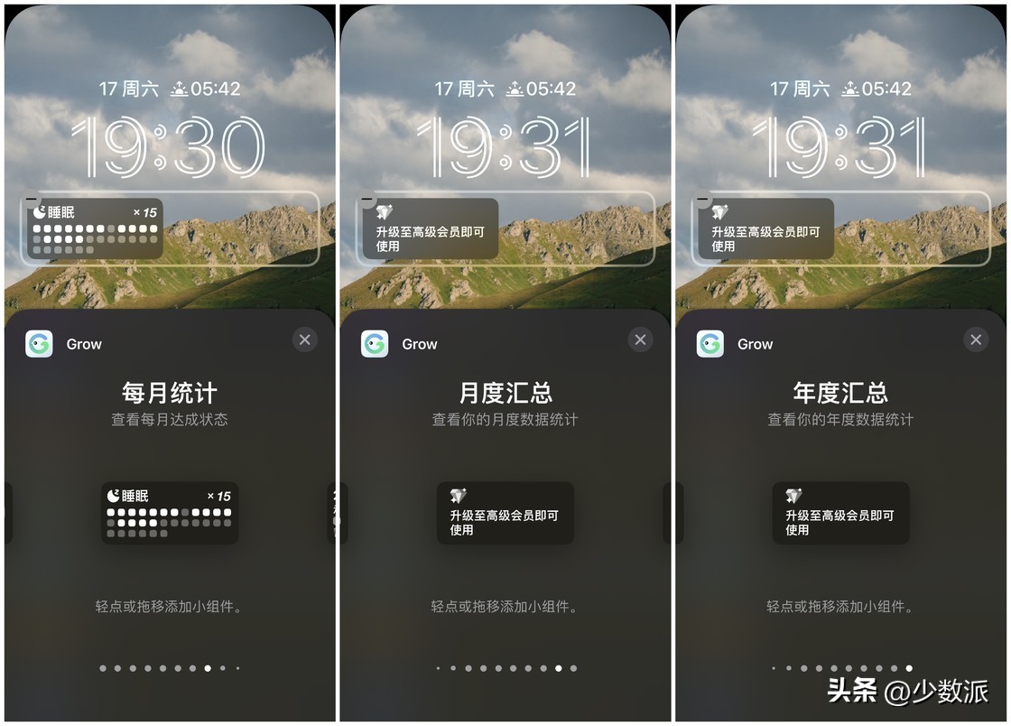 ios16锁屏新玩法要来了,ios16锁屏小组件哪款好用