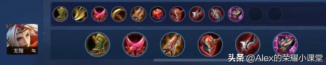 kpl讲解英雄出装,kpl职业射手出装