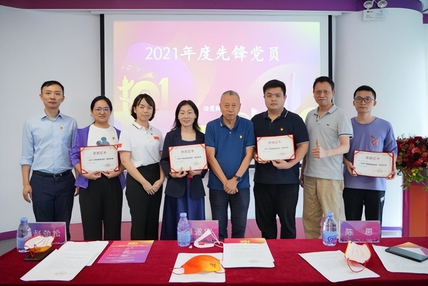 珍爱网靠谱吗—珍爱网*党**组织七一聚焦*党**建,弘扬红色精神