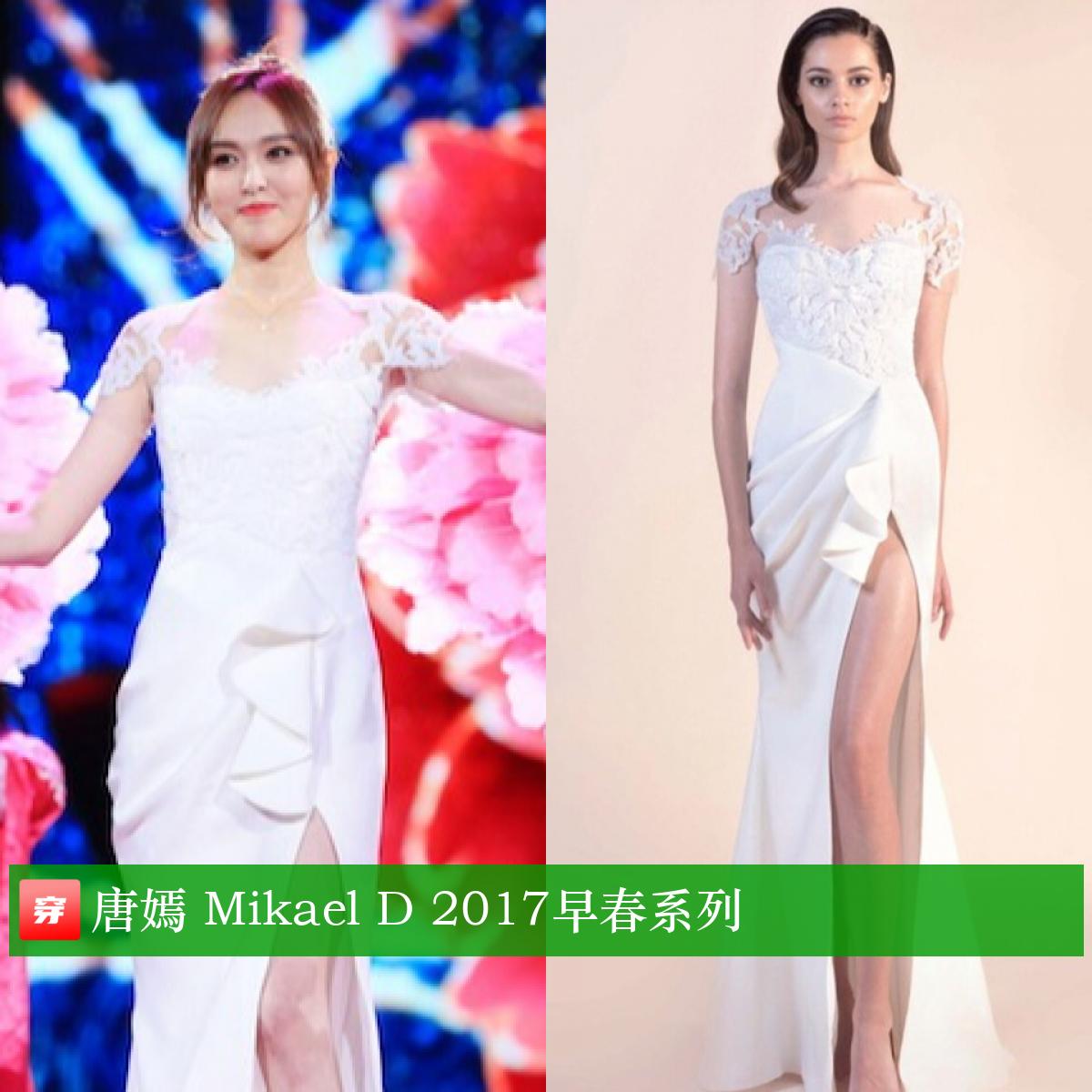 唐嫣37岁生日照图文,唐嫣的生日礼服