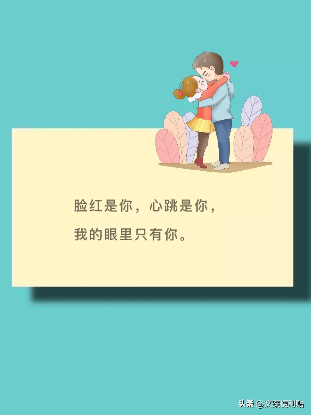 七夕节简短浪漫的文案,七夕节适合发朋友圈文案