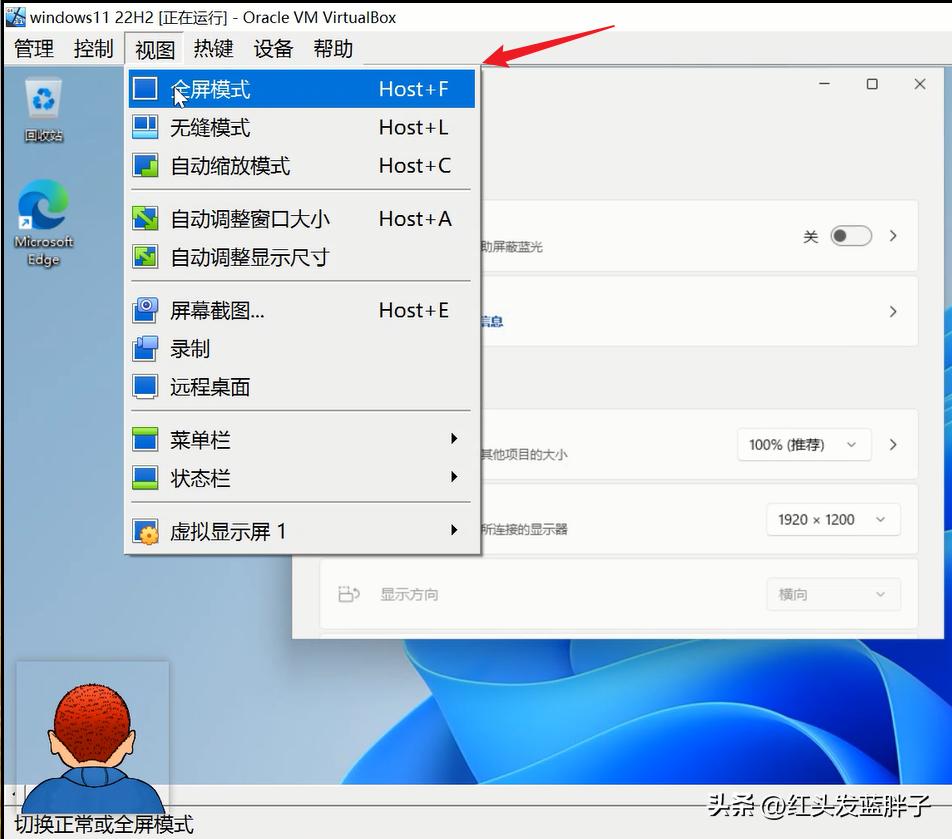 virtualbox怎么设置屏幕尺寸,virtualboxwin7分辨率设置