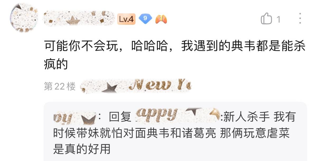 新版王者典韦被削弱,新赛季王者典韦怎么那么弱了