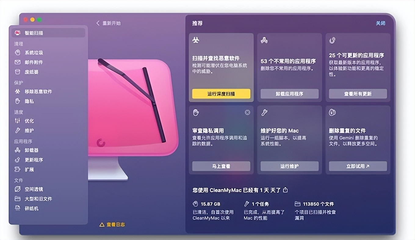 提升老款mac运行速度设置,怎么提高mac运行流畅度