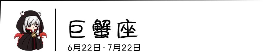 活得最累的五大星座,一辈子活得最累的五大星座