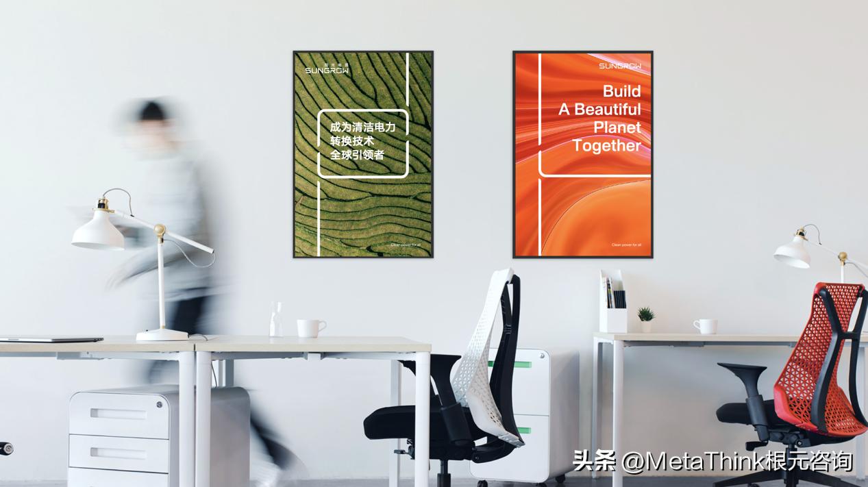 阳光电源集成,阳光电源专注清洁能源