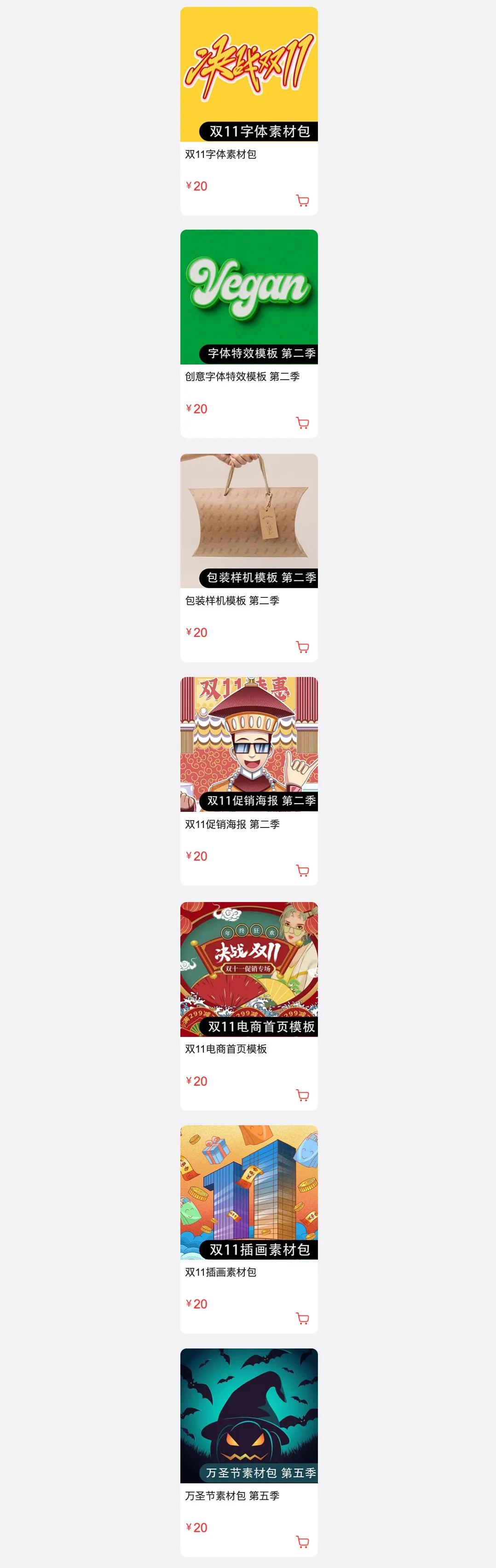 虎年插画免费分享,关于虎年的插画素材高清