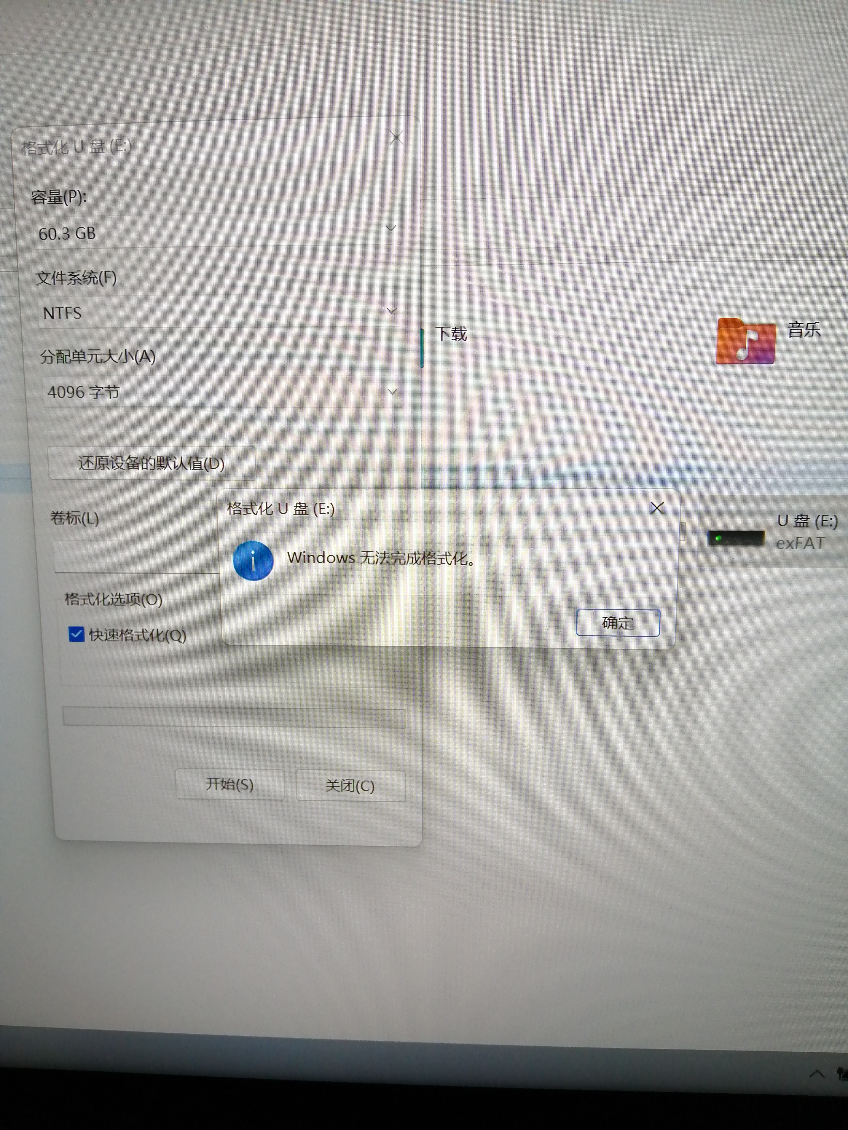 某多多买到假货十倍赔偿,某多多买到假货假一赔三合理么