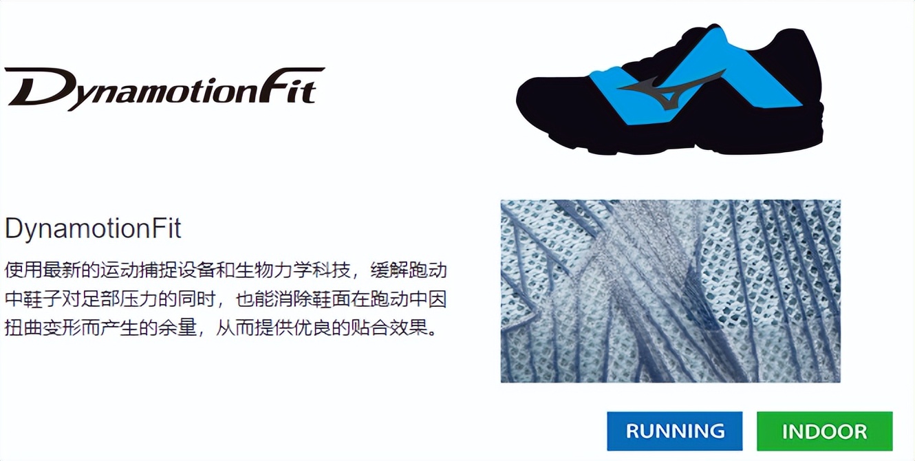 美津浓novamix,亚瑟士gel-contend4测评