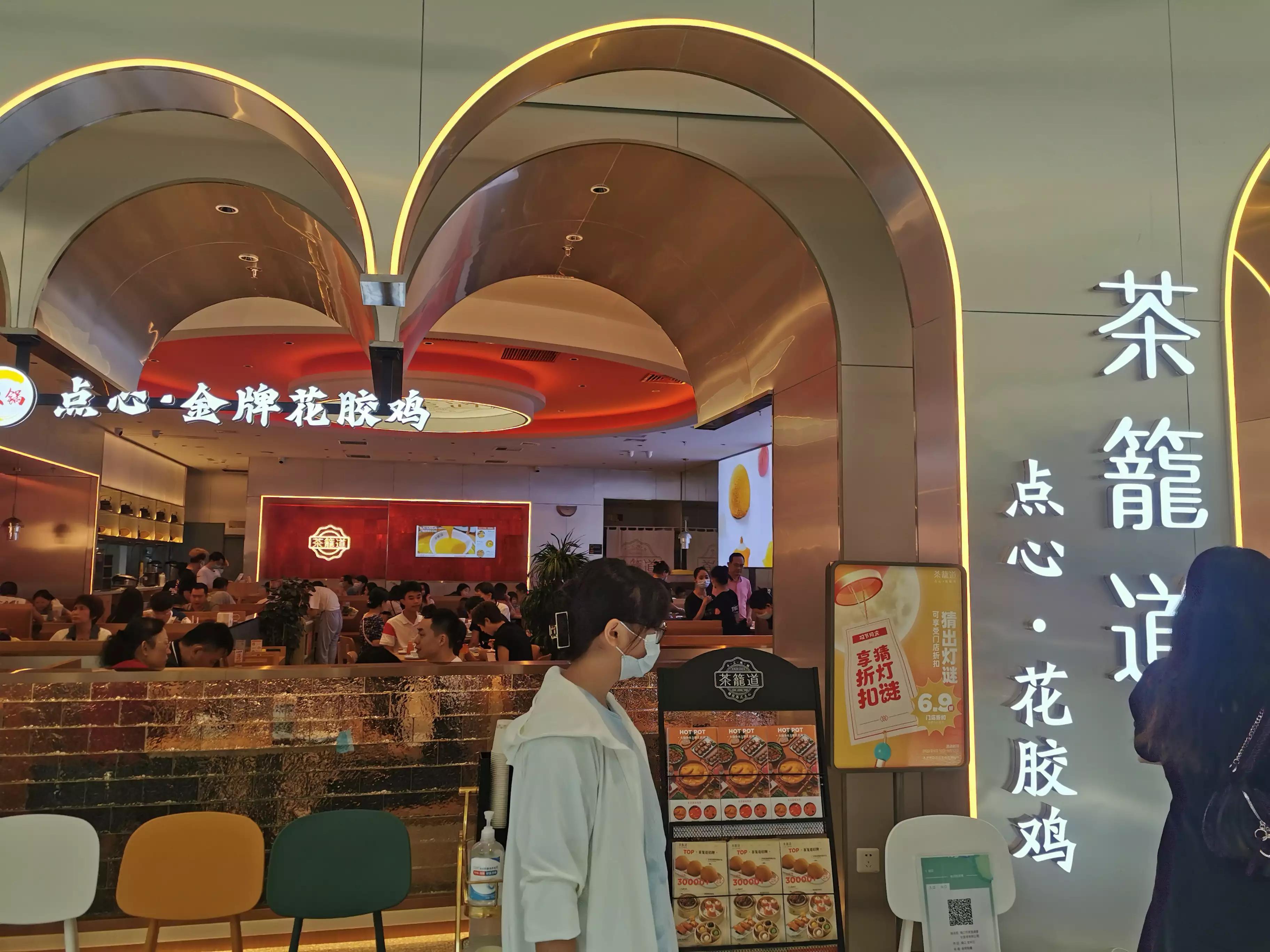 海口十大顶级餐厅排行榜,海口顶级餐厅排行榜