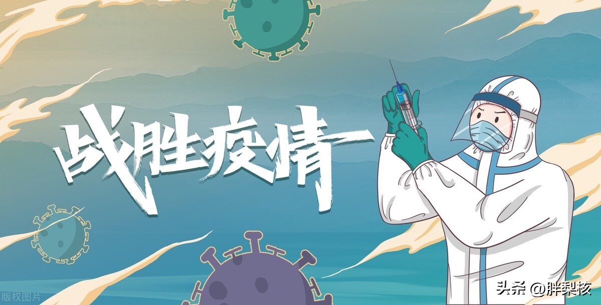 阳过以后怎么补,阳了以后的症状