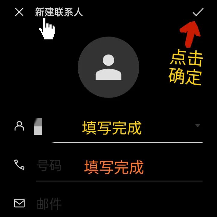 手机联系人电话号码误删怎么恢复,误删了没储存的电话号码怎么找回