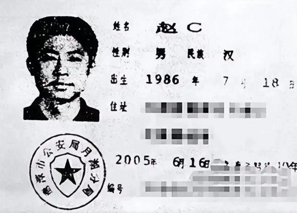 姓名权第一案,中国姓名权第一案