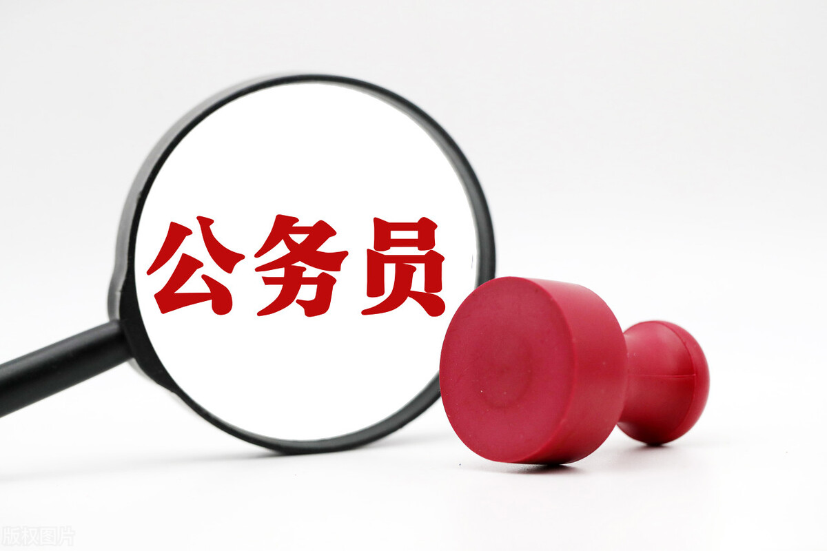 云南公务员待遇性价比,云南省各地市公务员待遇排行榜