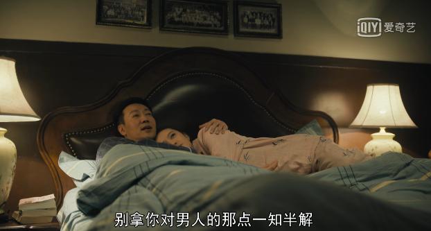 人世间周秉义离婚片段,人世间周秉义夫妻误会片段