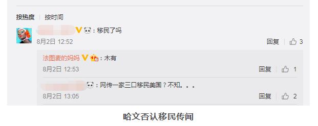 哈文悼念李咏完整版,李咏离开已经两年哈文过得还好吗