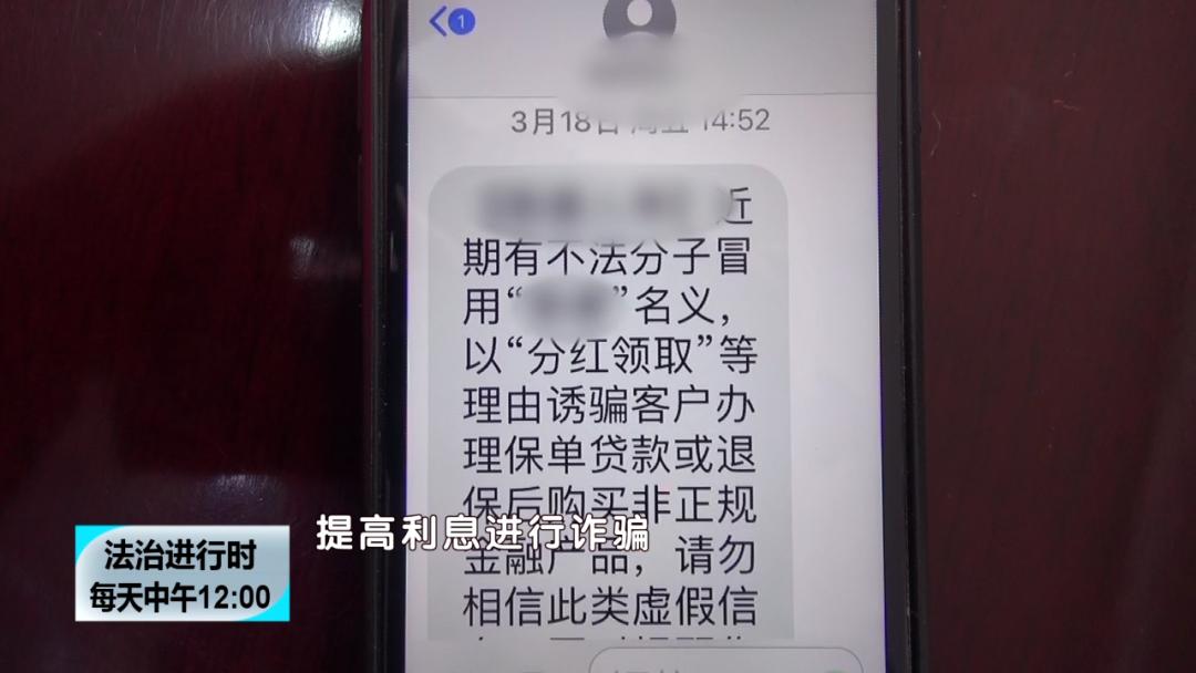 泰康诈骗案,泰康被曝涉保险诈骗