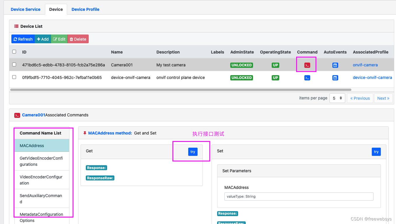 onvif协议摄像头,onvif虚拟摄像头电脑版
