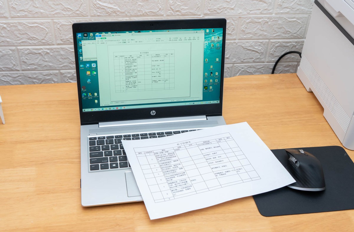 政采级国产打印机体验：1分打33页、自动双面、连续扫描，真香