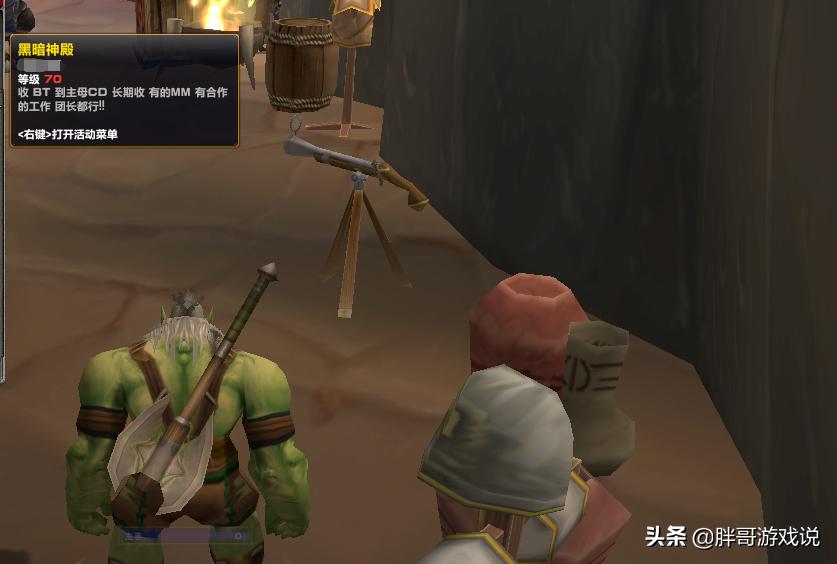 魔兽tbc团队副本攻略,魔兽世界tbc日常副本在哪接