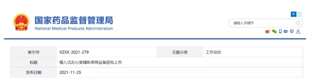 每日60秒纵览天下事件,每天3分钟尽览天下事语音播报