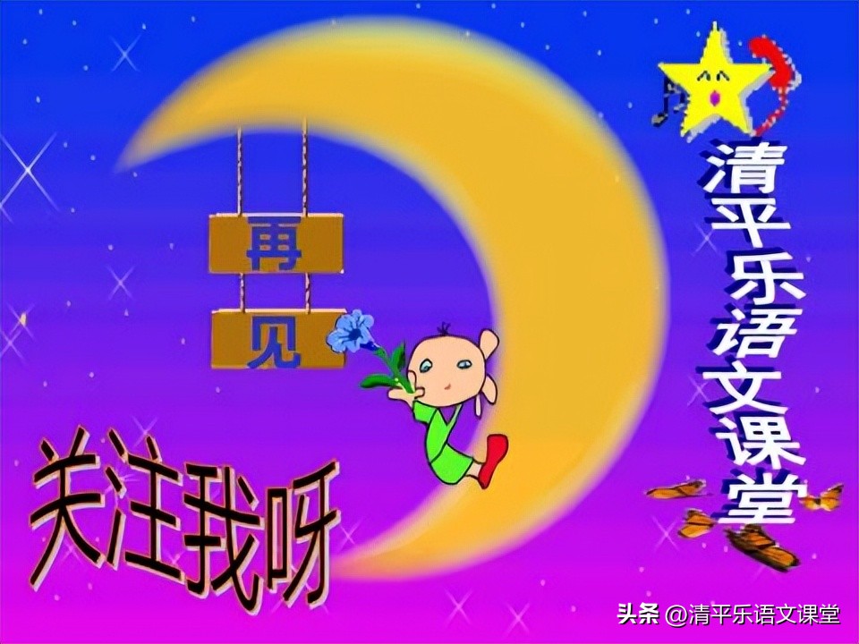 2023第二次模拟考试语文,2023全国统一考试模拟试题语文二