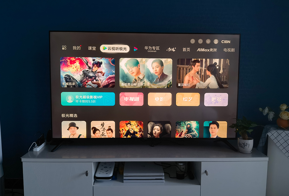 荣耀智慧屏x3i75寸电视测评,荣耀智慧屏x3护眼