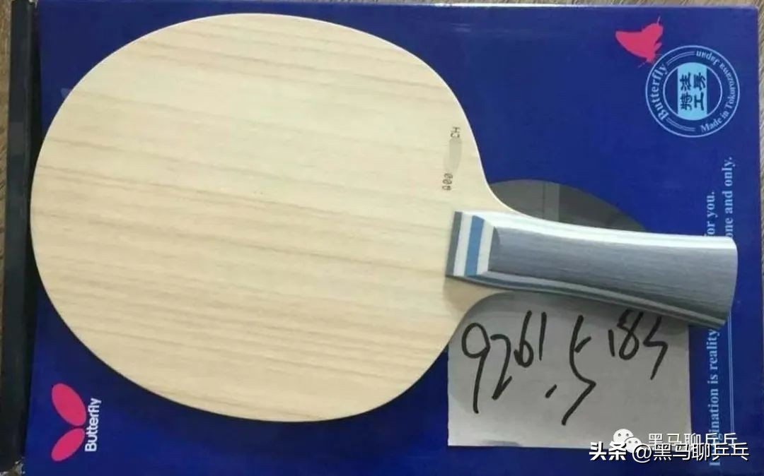 汕头市*级A**选手球板配置(202209)