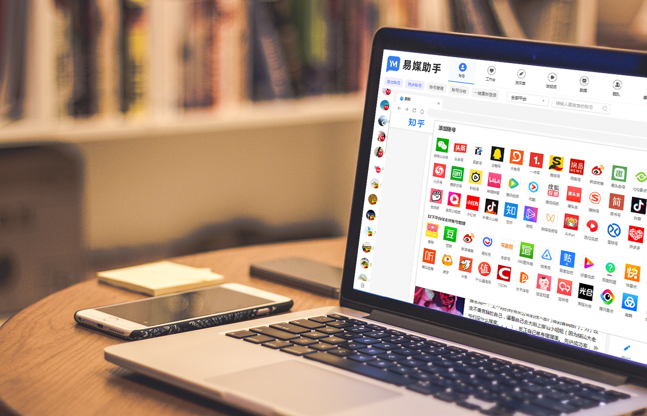 电商新媒体运营入门基础知识,图书电商运营计划方案